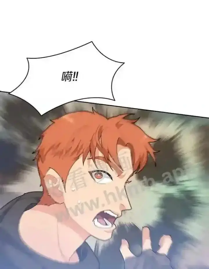 漫画《百层塔内的钉子户》12.大部族长第87张图