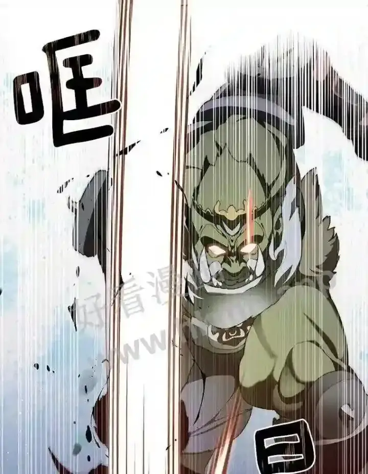 漫画《百层塔内的钉子户》12.大部族长第89张图