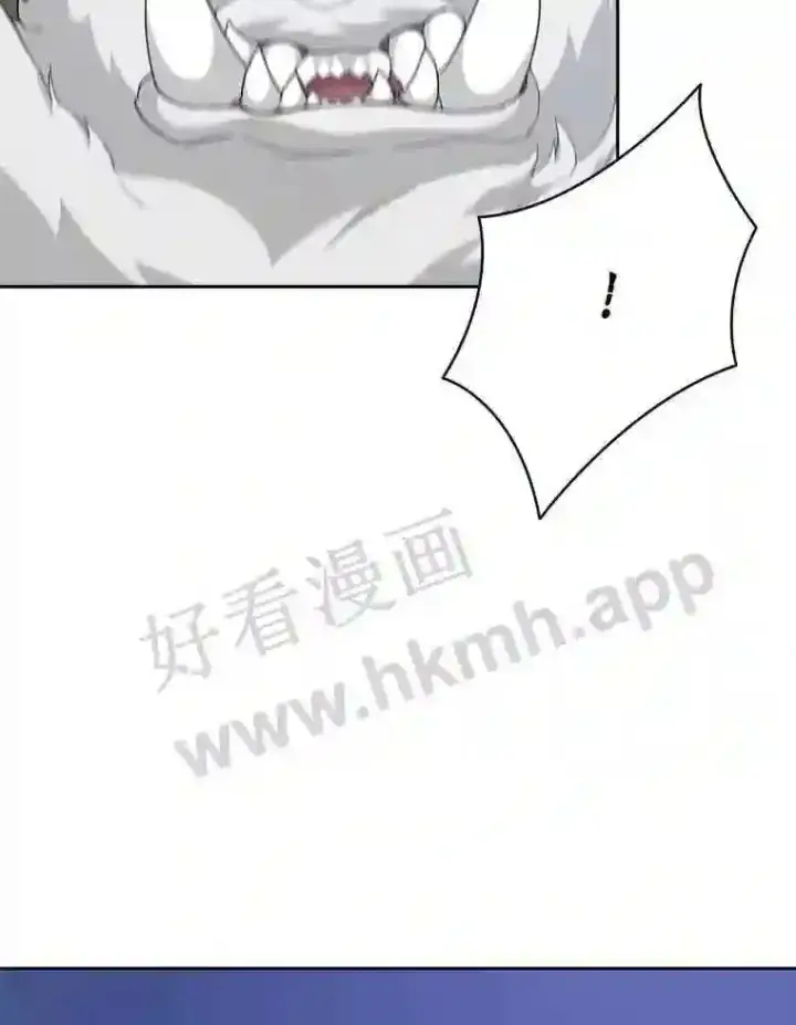 漫画《百层塔内的钉子户》12.大部族长第94张图