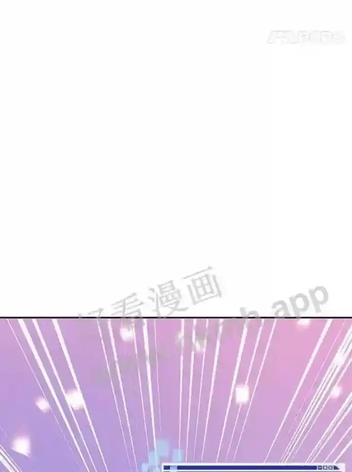 漫画《百层塔内的钉子户》13.追踪第11张图