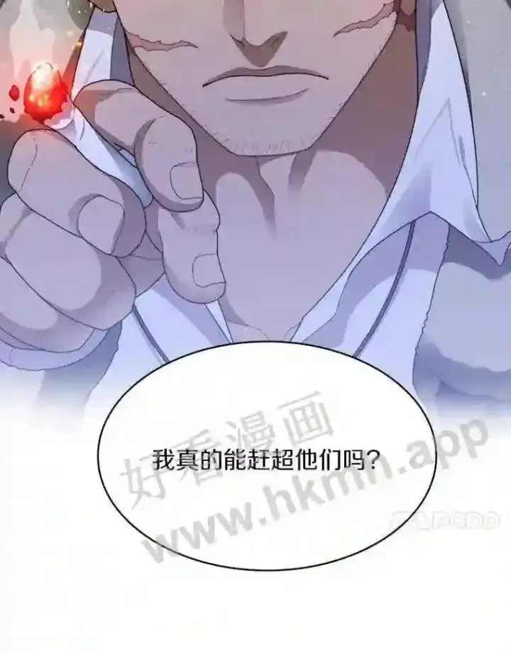 漫画《百层塔内的钉子户》13.追踪第112张图