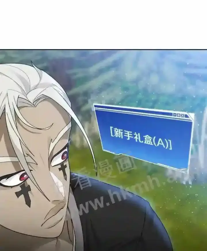 漫画《百层塔内的钉子户》13.追踪第113张图