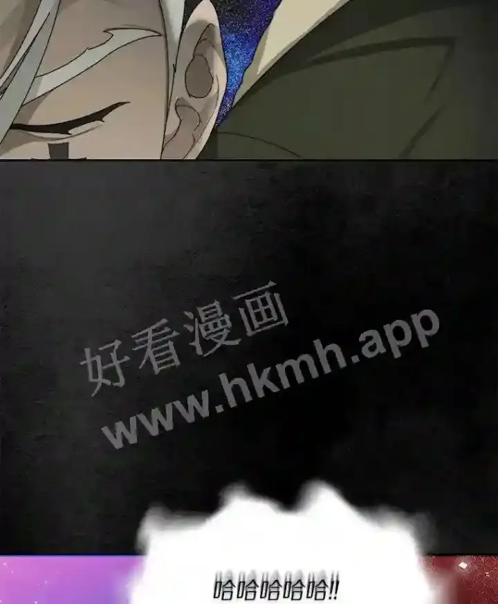 漫画《百层塔内的钉子户》13.追踪第117张图