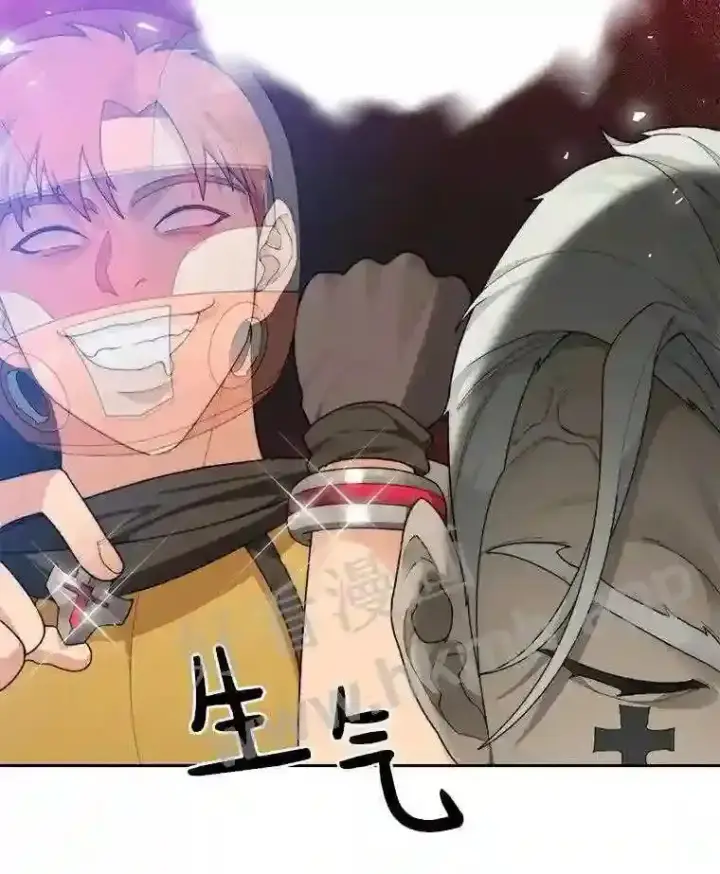漫画《百层塔内的钉子户》13.追踪第118张图
