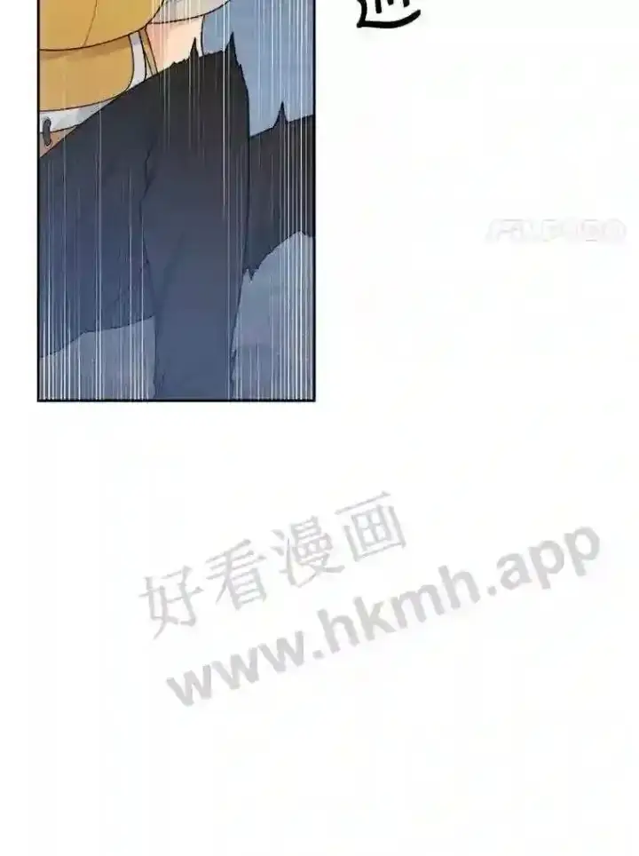 漫画《百层塔内的钉子户》13.追踪第14张图
