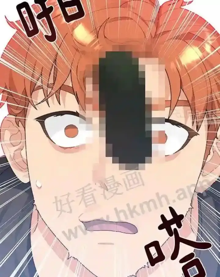 漫画《百层塔内的钉子户》13.追踪第27张图