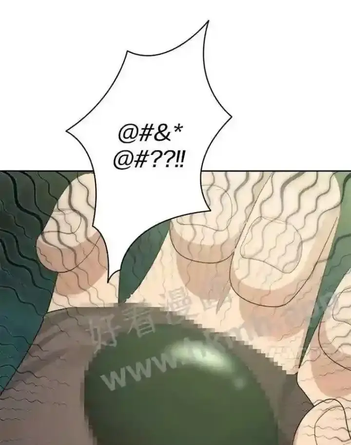 漫画《百层塔内的钉子户》13.追踪第30张图