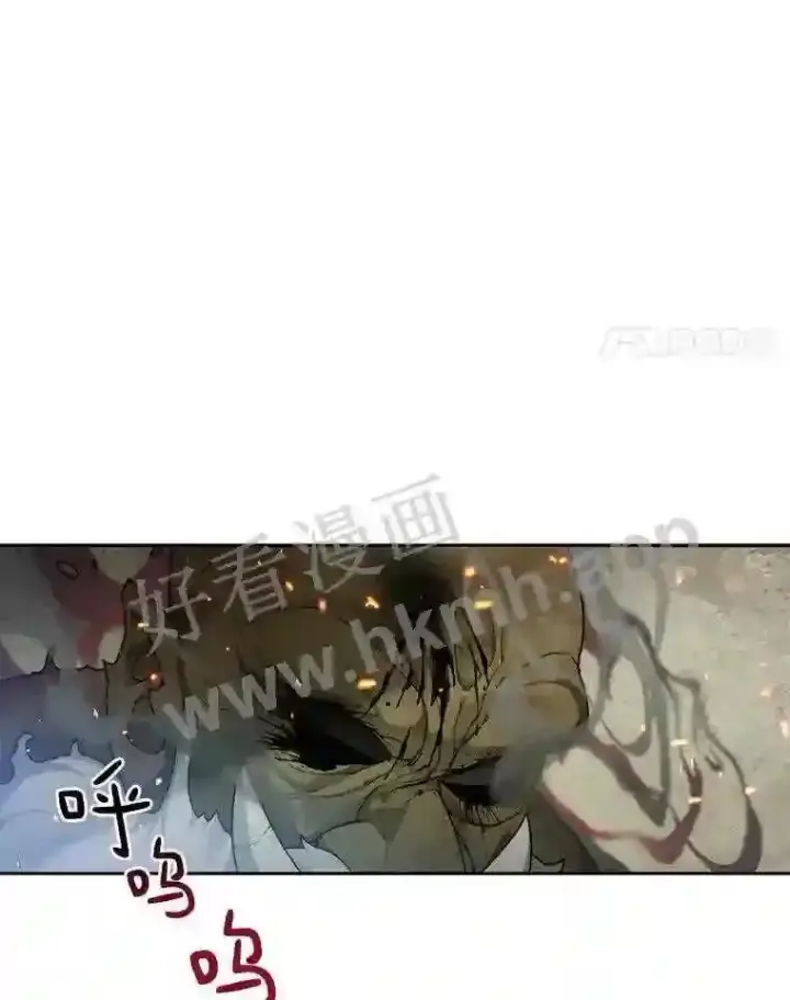 漫画《百层塔内的钉子户》13.追踪第4张图