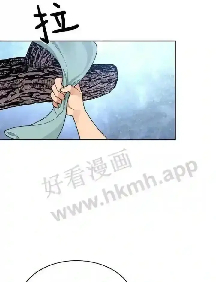 漫画《百层塔内的钉子户》13.追踪第52张图