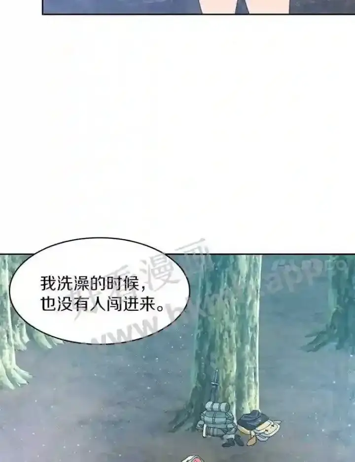 漫画《百层塔内的钉子户》13.追踪第54张图