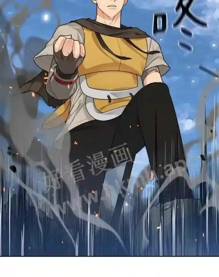 漫画《百层塔内的钉子户》13.追踪第6张图