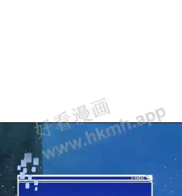 漫画《百层塔内的钉子户》13.追踪第83张图