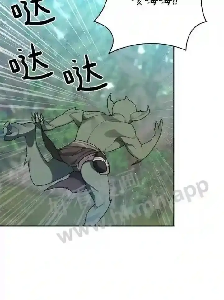 漫画《百层塔内的钉子户》13.追踪第90张图