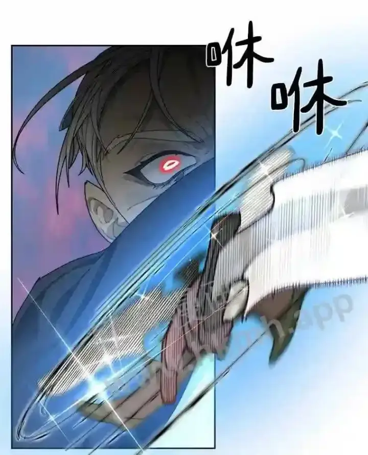 漫画《百层塔内的钉子户》13.追踪第94张图