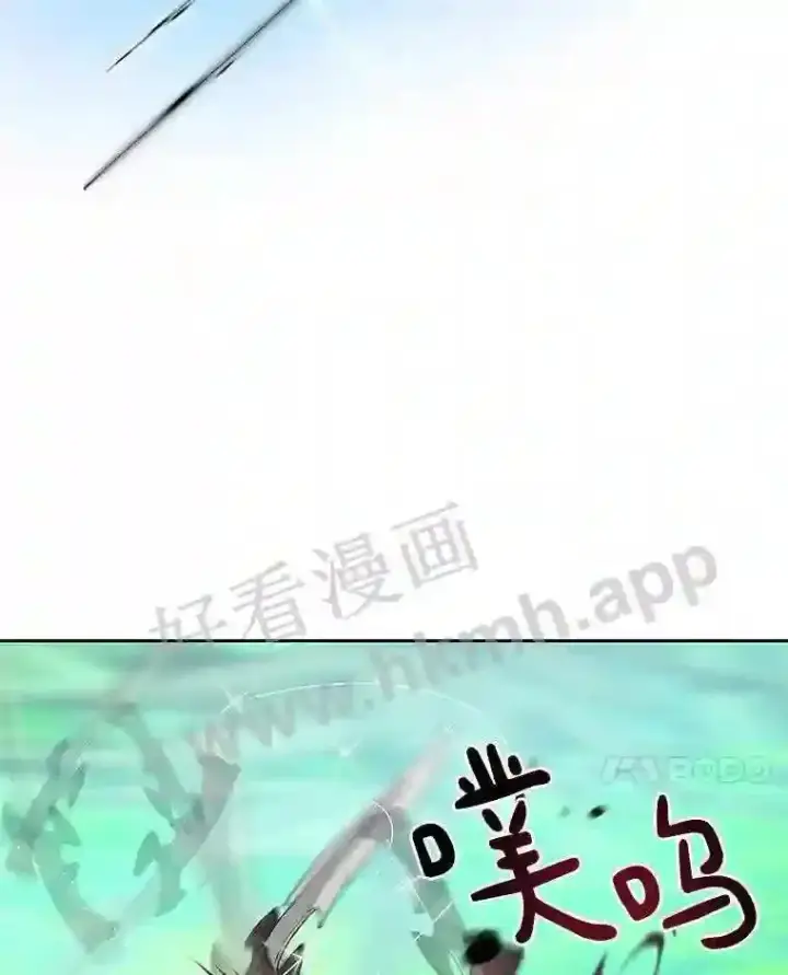 漫画《百层塔内的钉子户》13.追踪第95张图