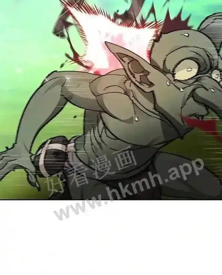 漫画《百层塔内的钉子户》13.追踪第96张图
