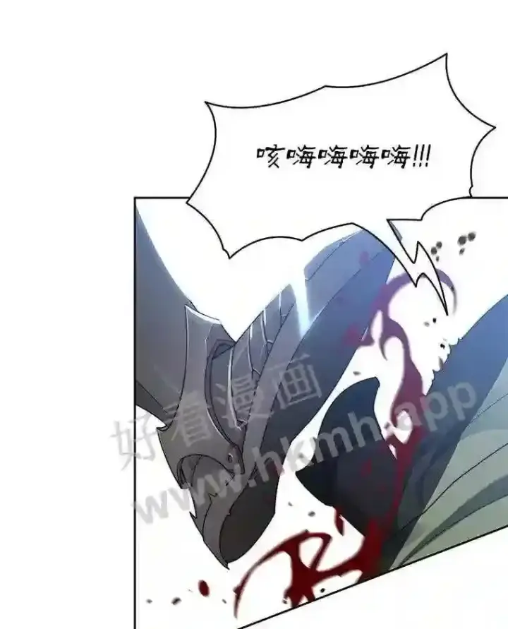 漫画《百层塔内的钉子户》13.追踪第97张图