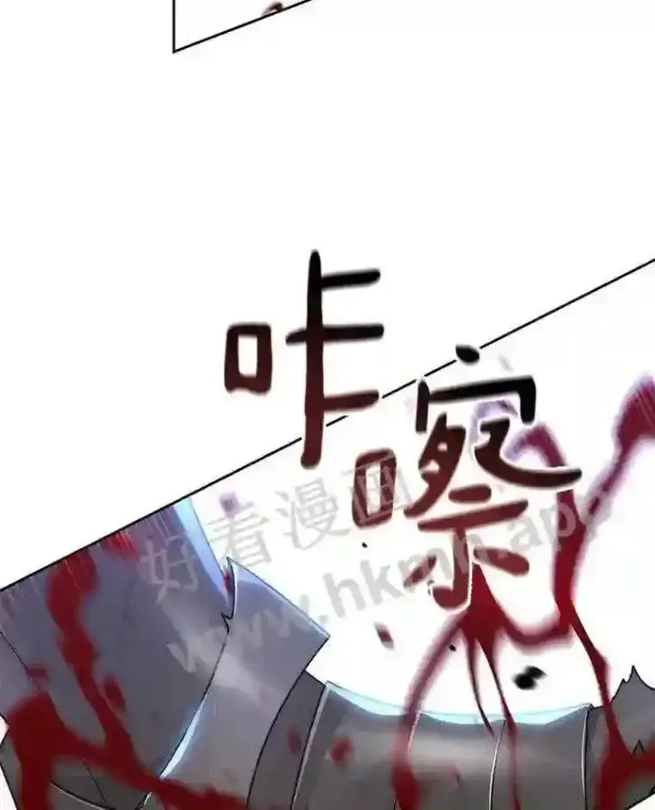 漫画《百层塔内的钉子户》13.追踪第98张图