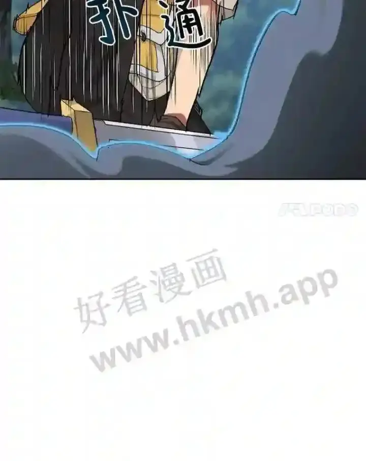 漫画《百层塔内的钉子户》14.夜幕降临第106张图