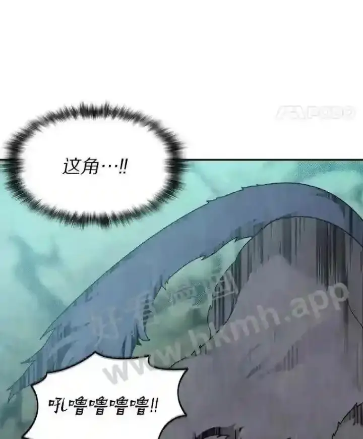 漫画《百层塔内的钉子户》14.夜幕降临第25张图