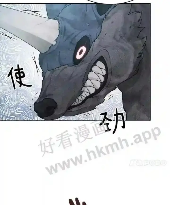漫画《百层塔内的钉子户》14.夜幕降临第28张图