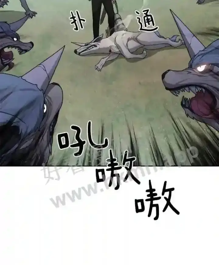 漫画《百层塔内的钉子户》14.夜幕降临第31张图