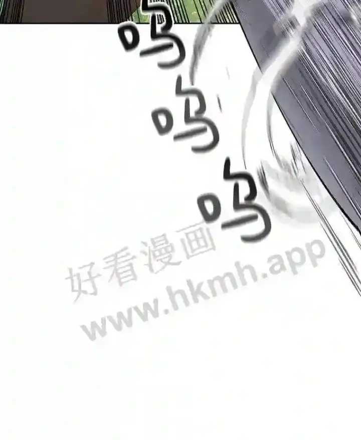 漫画《百层塔内的钉子户》14.夜幕降临第36张图