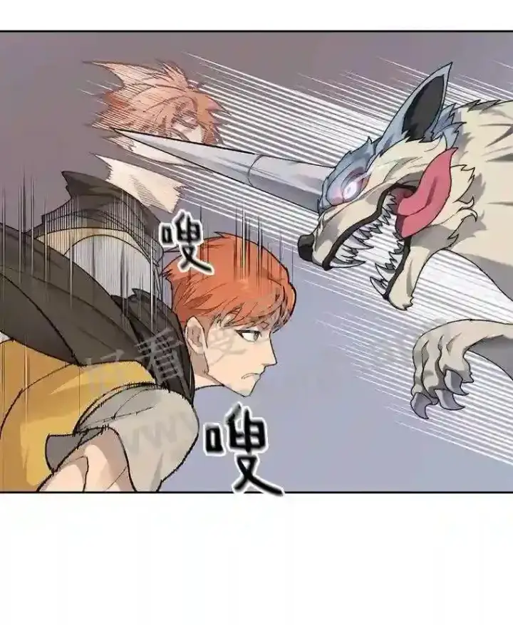 漫画《百层塔内的钉子户》14.夜幕降临第37张图