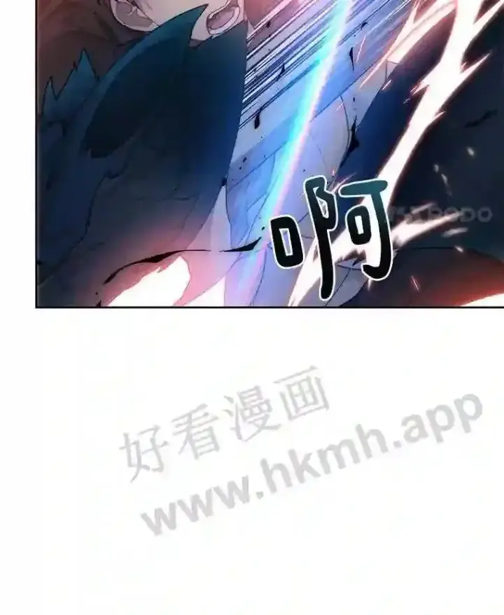 漫画《百层塔内的钉子户》14.夜幕降临第39张图
