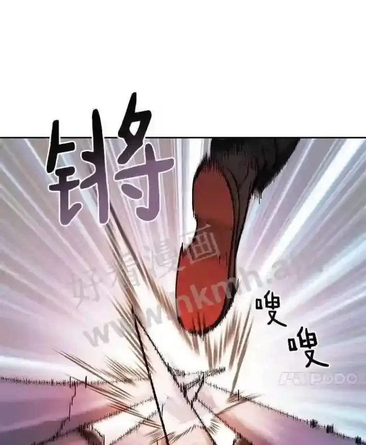 漫画《百层塔内的钉子户》14.夜幕降临第42张图