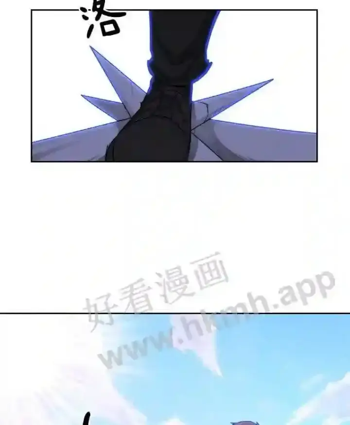 漫画《百层塔内的钉子户》14.夜幕降临第44张图