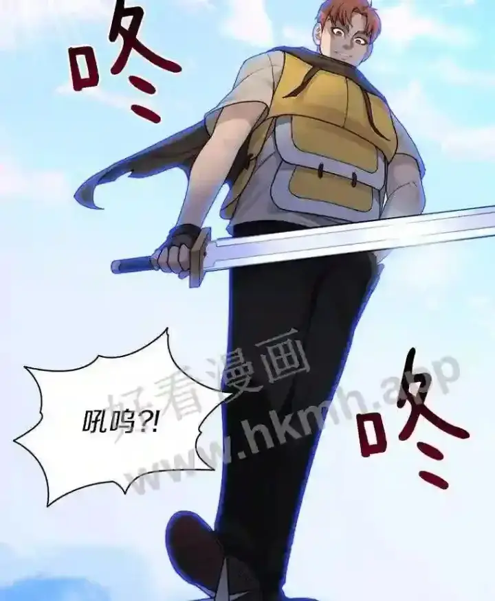 漫画《百层塔内的钉子户》14.夜幕降临第45张图