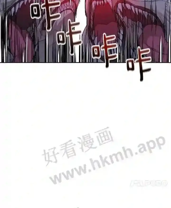 漫画《百层塔内的钉子户》14.夜幕降临第49张图