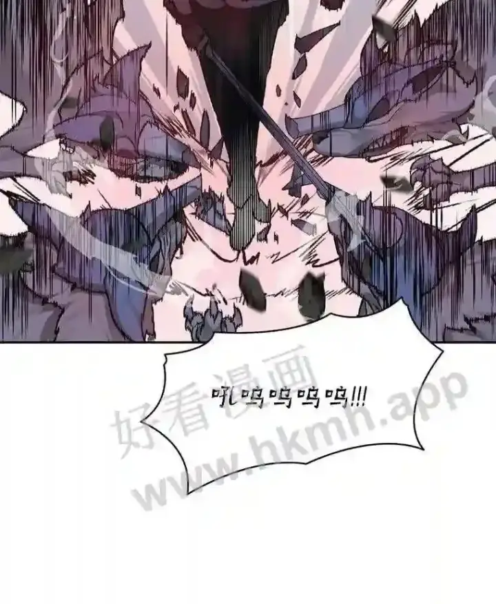 漫画《百层塔内的钉子户》14.夜幕降临第51张图