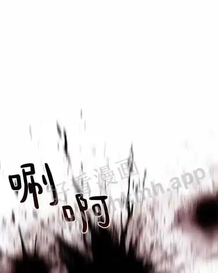 漫画《百层塔内的钉子户》14.夜幕降临第52张图
