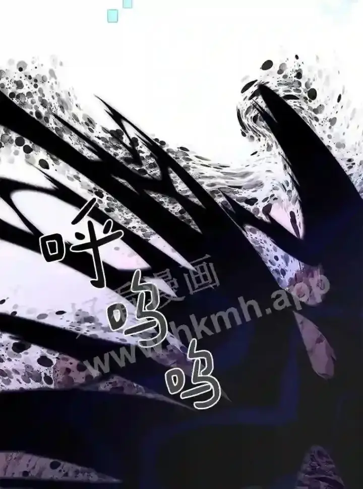 漫画《百层塔内的钉子户》14.夜幕降临第72张图