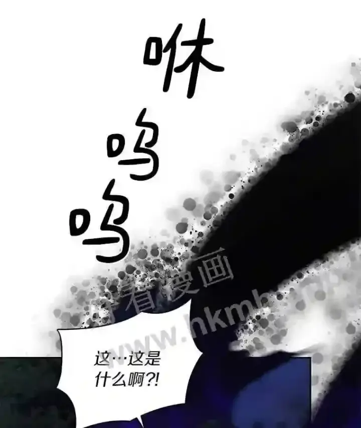 漫画《百层塔内的钉子户》14.夜幕降临第74张图