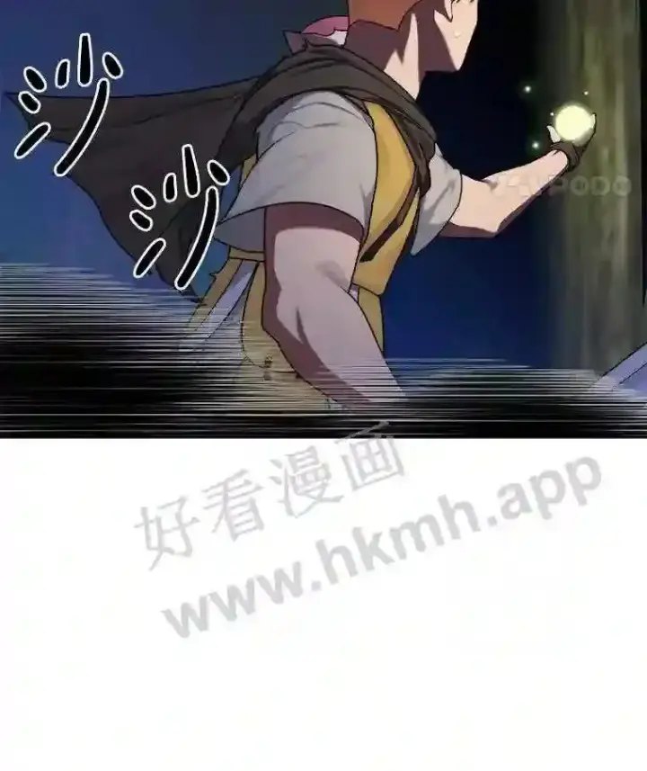 漫画《百层塔内的钉子户》14.夜幕降临第80张图