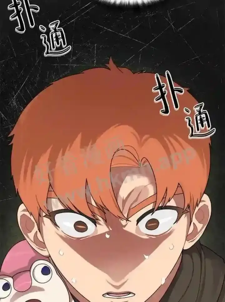 漫画《百层塔内的钉子户》14.夜幕降临第85张图