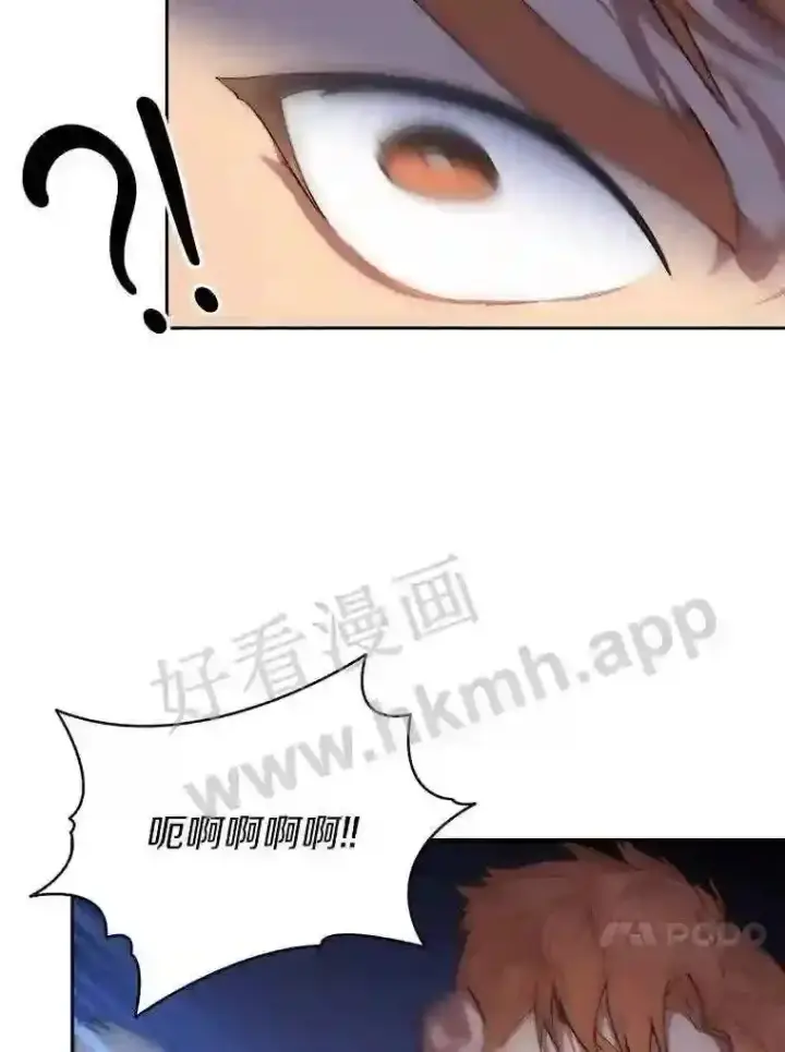 漫画《百层塔内的钉子户》14.夜幕降临第89张图