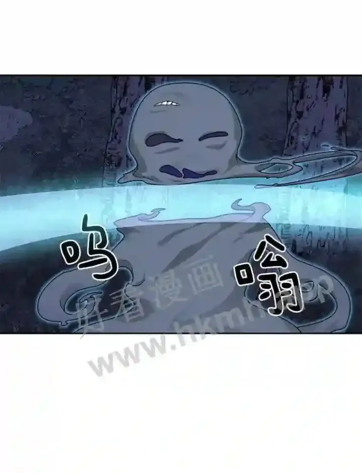 漫画《百层塔内的钉子户》14.夜幕降临第91张图