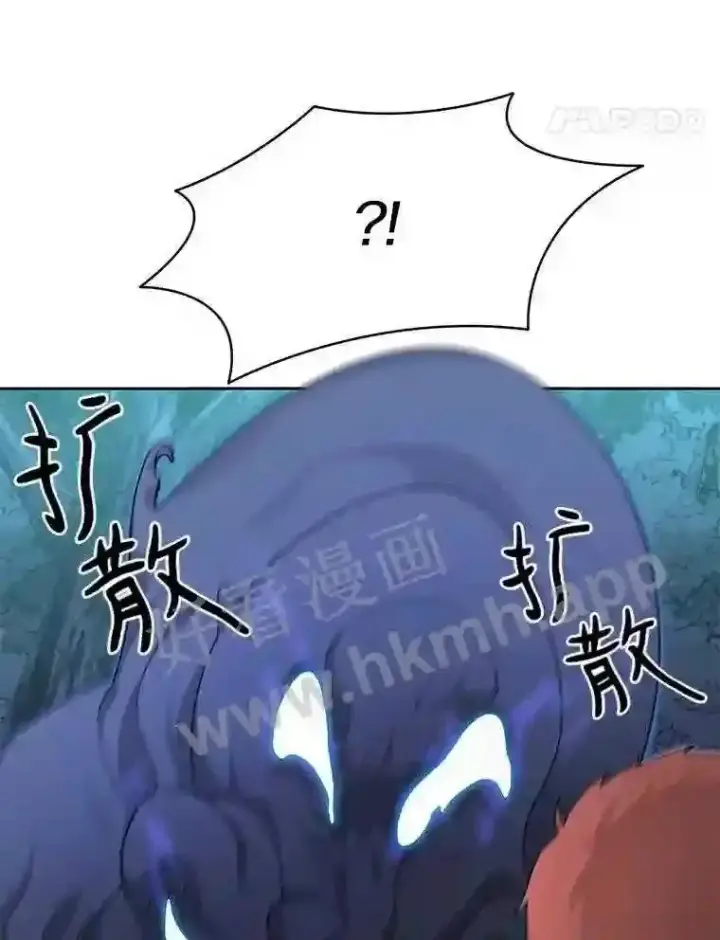 漫画《百层塔内的钉子户》14.夜幕降临第93张图