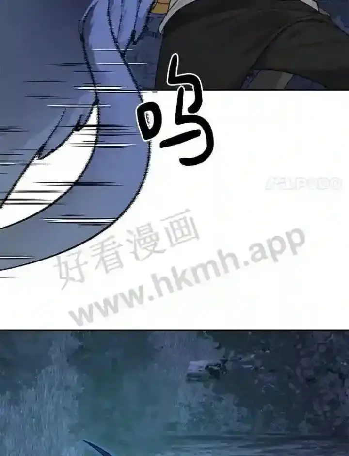 漫画《百层塔内的钉子户》14.夜幕降临第96张图