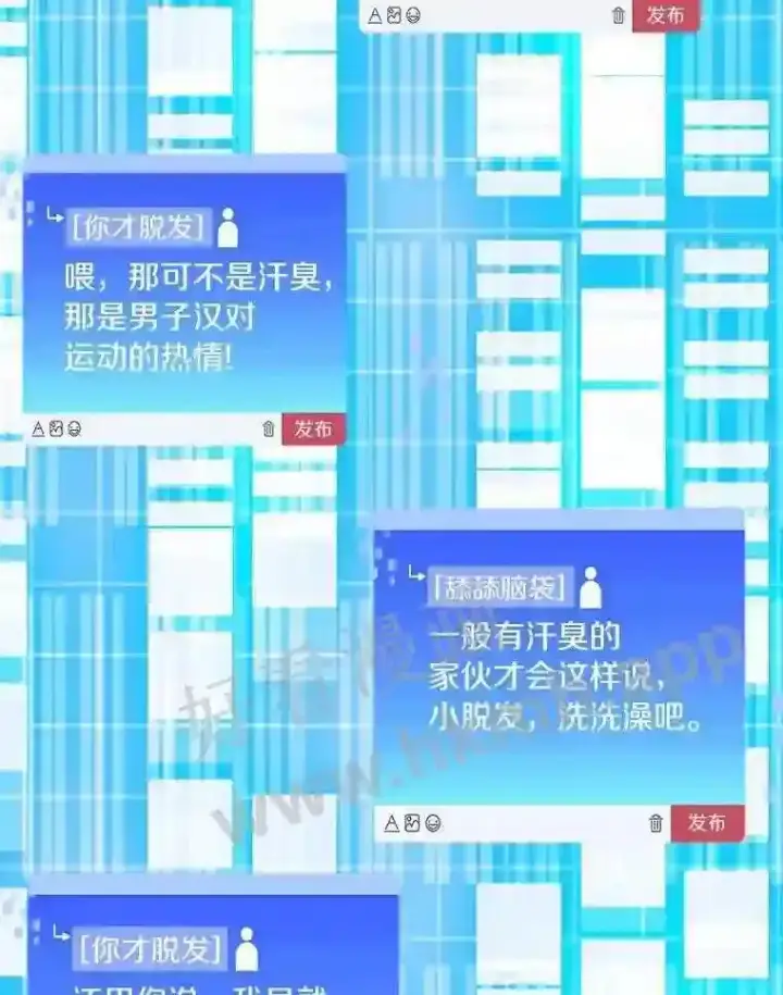 漫画《百层塔内的钉子户》15.特殊攻击第107张图