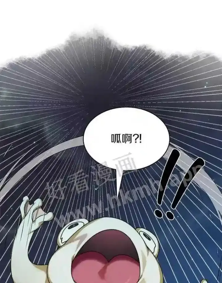 漫画《百层塔内的钉子户》15.特殊攻击第18张图