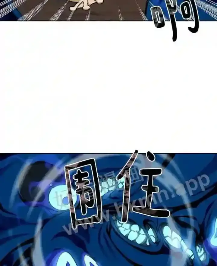 漫画《百层塔内的钉子户》15.特殊攻击第23张图