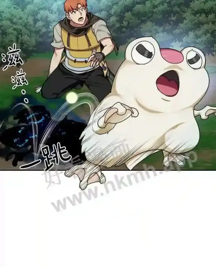 漫画《百层塔内的钉子户》15.特殊攻击第30张图