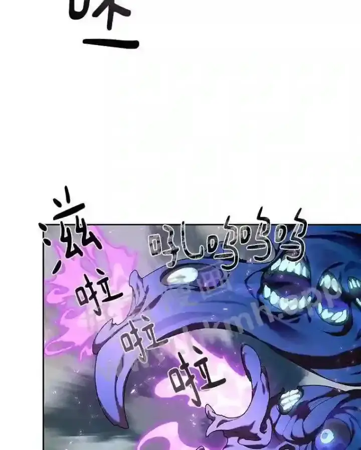 漫画《百层塔内的钉子户》15.特殊攻击第32张图