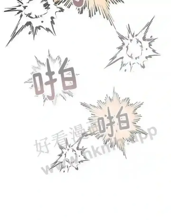 漫画《百层塔内的钉子户》15.特殊攻击第47张图