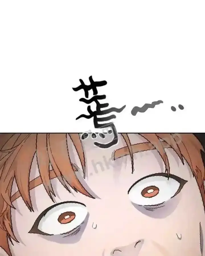 漫画《百层塔内的钉子户》15.特殊攻击第53张图